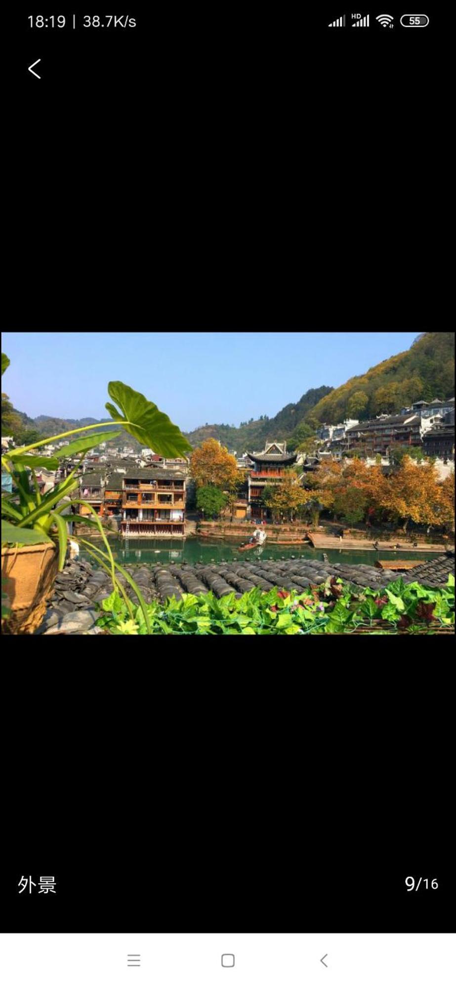 Lqj Riverside Guest House Fenghuang Exterior photo